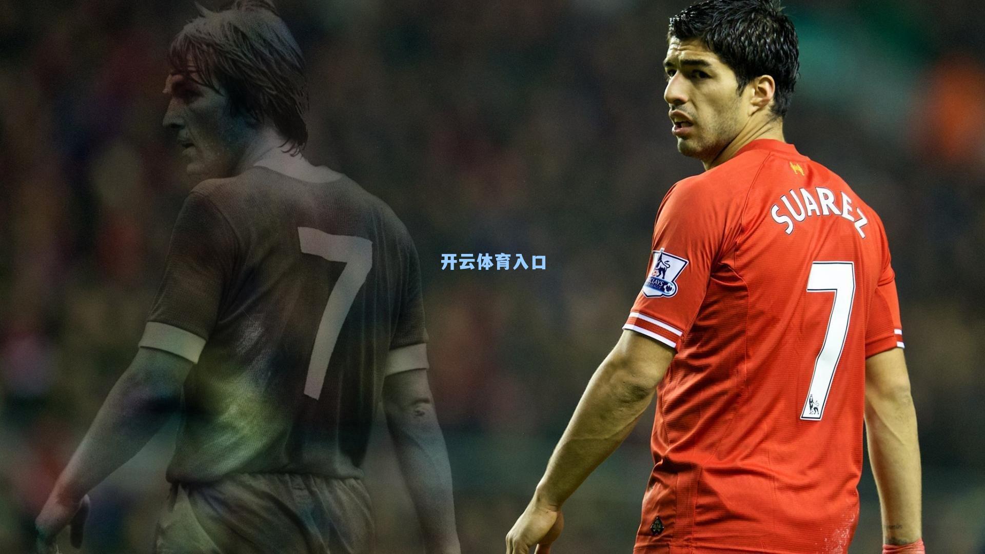 马杜埃凯，乌龙？我不在乎，那不是我的进球