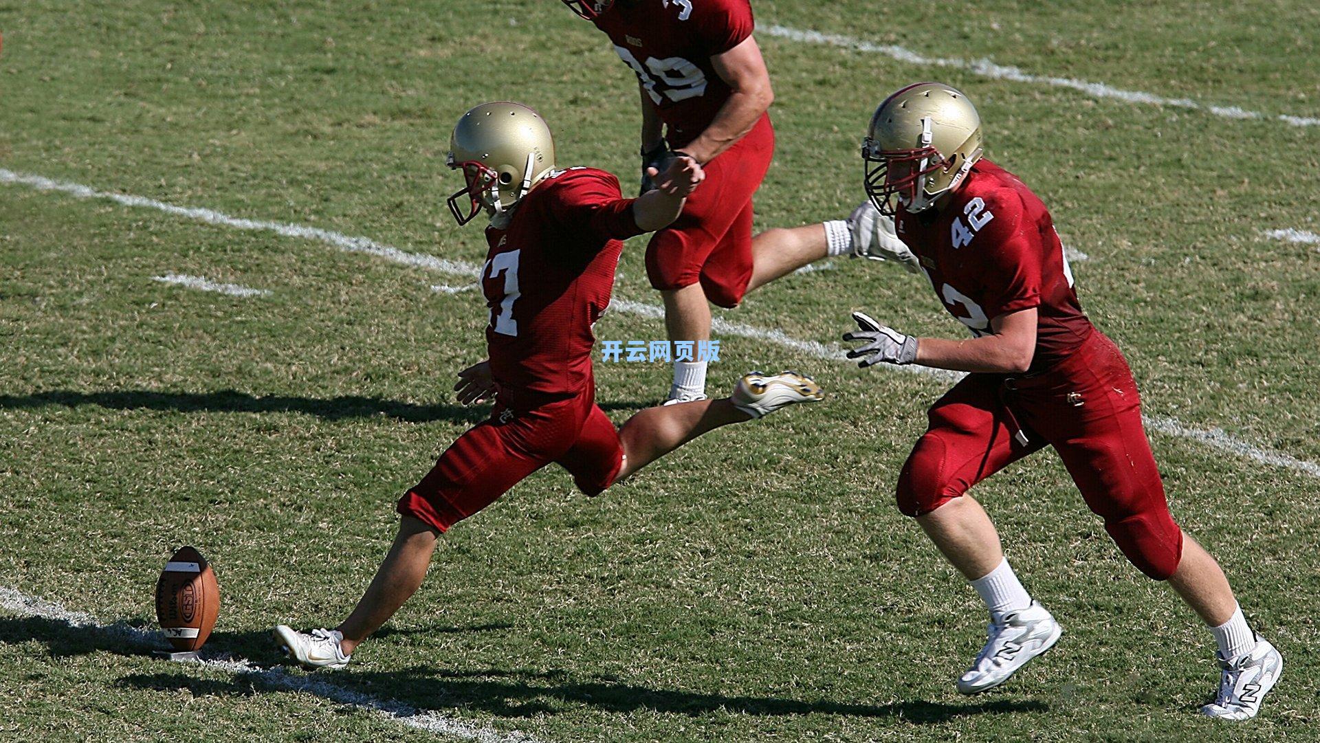 自由式滑雪空中技巧世界杯云顶站 新星李天马技压群雄首夺金牌